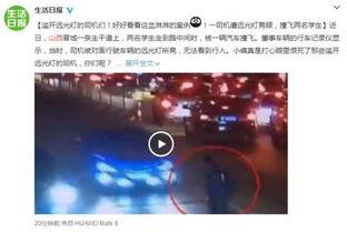 都市生活爆料新闻视频,最新爆料新闻视频深度解析