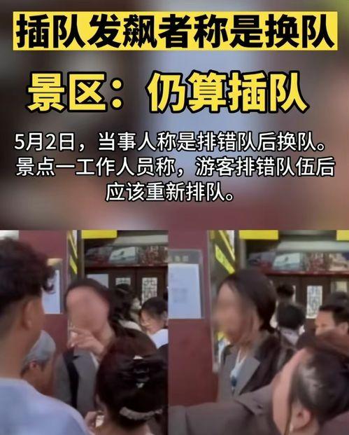 广西高速插队爆料视频,视频揭露现场冲突瞬间  第3张