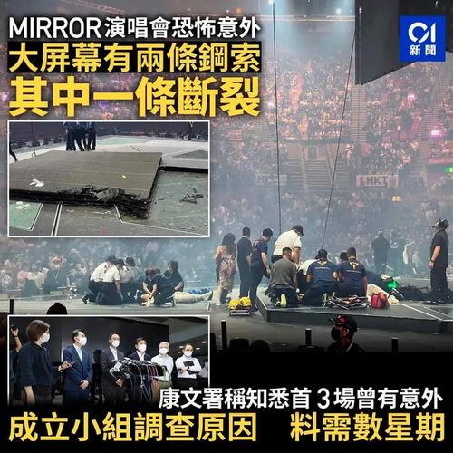 爆料北京大厂事件视频最新,揭秘背后真相与争议  第1张