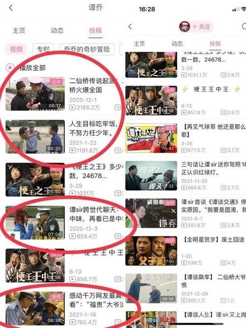 成都广播电视台新闻爆料,重大事件引发社会关注  第3张